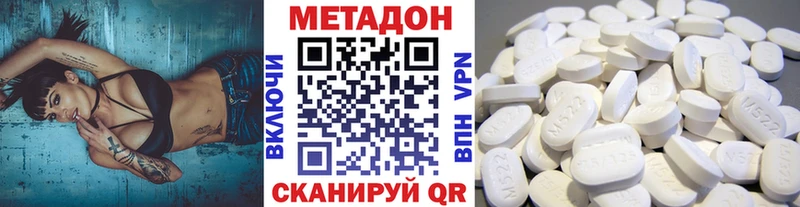 МЕТАДОН methadone  Туймазы 