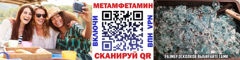 дарк нет формула  blacksprut зеркало  Туймазы  Первитин мет 