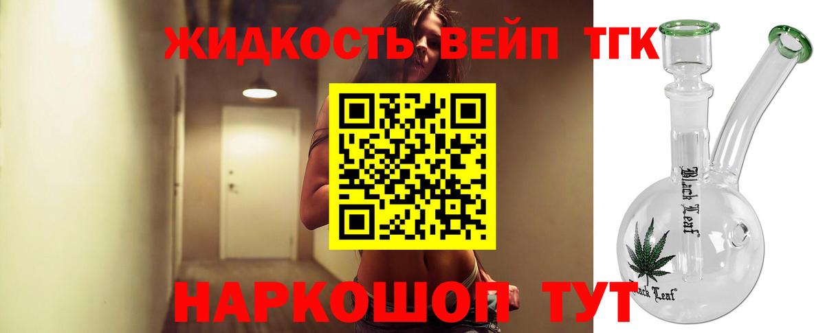 ОМГ ОМГ сайт  Вход с VPN  Туймазы  Дистиллят ТГК вейп 
